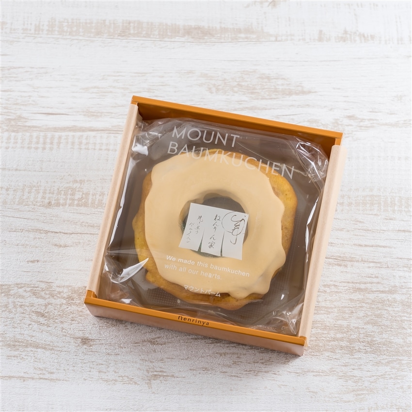 熟成ラムバター ~ディロンラムを染み込ませて~ 1山