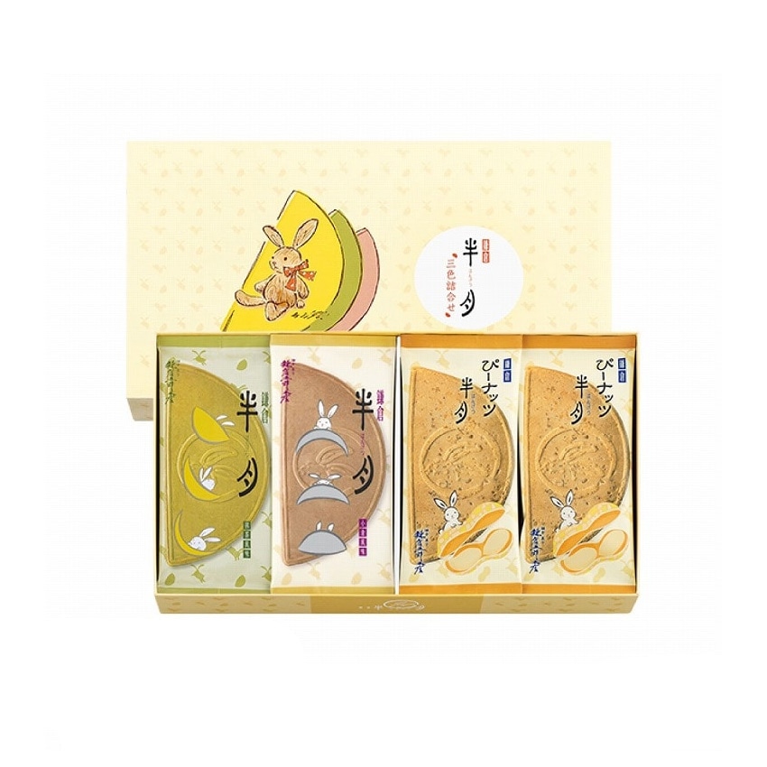 鎌倉半月 三色詰合せ<ぴーナッツ半月入> 20枚入
