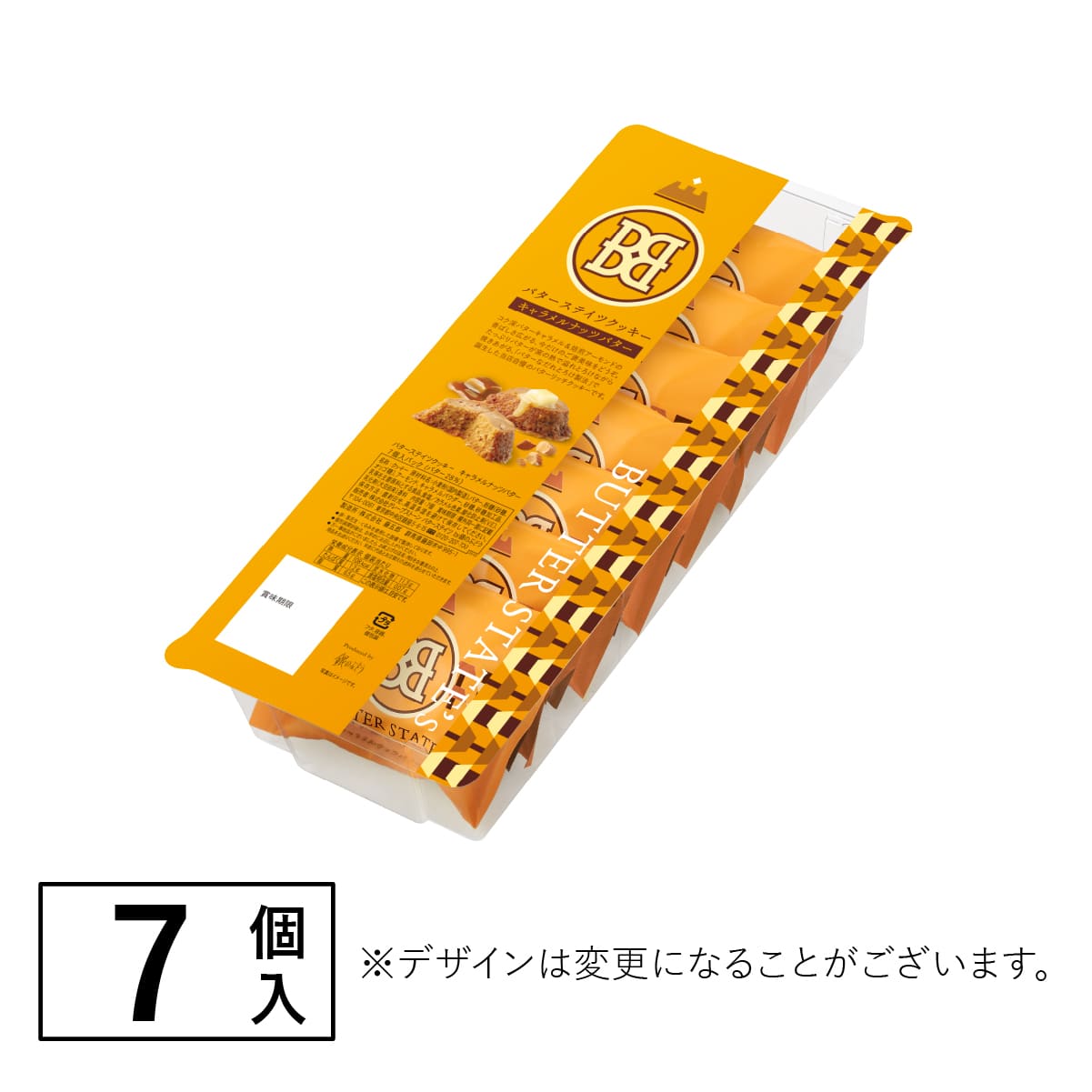 バターステイツクッキー キャラメルナッツバター 7個入パック