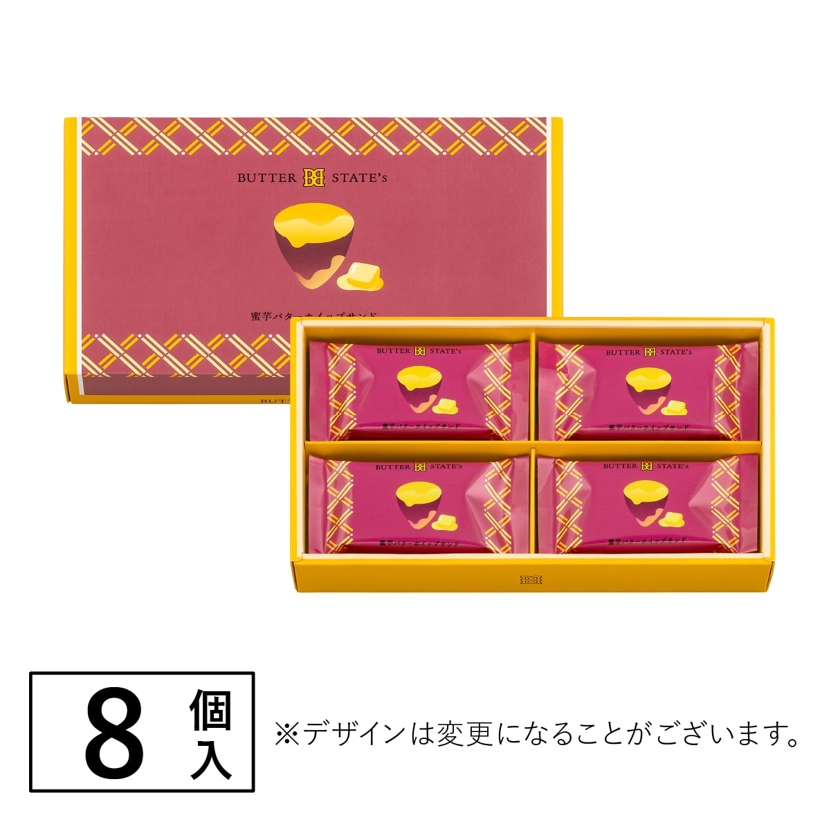 蜜芋バターホイップサンド 8個入