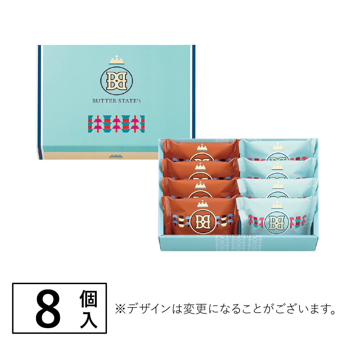 バターステイツクッキー 2種8個入