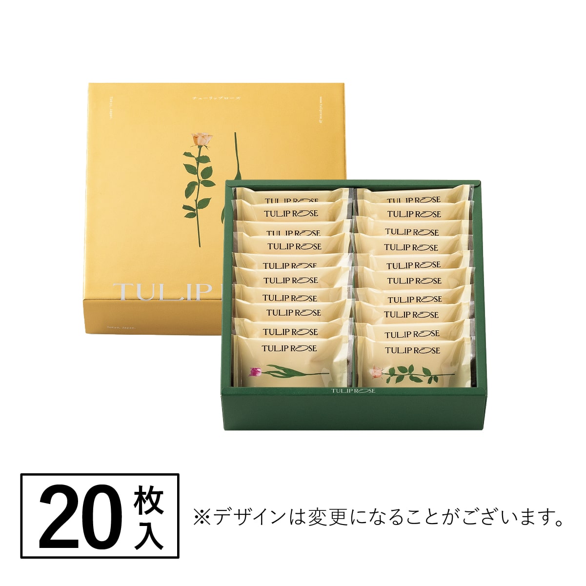 グランチーズショコラサンド 20枚入