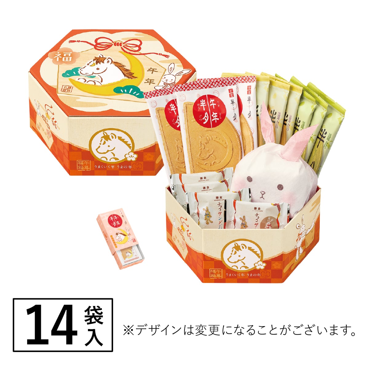 午年福BOX 14袋入