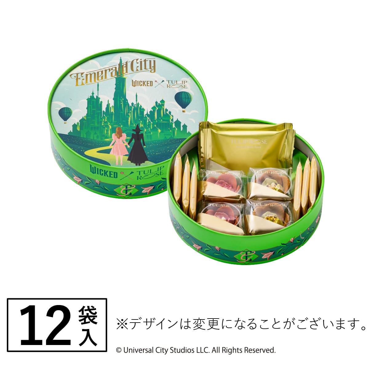 アソートギフト <WICKED> 12袋入