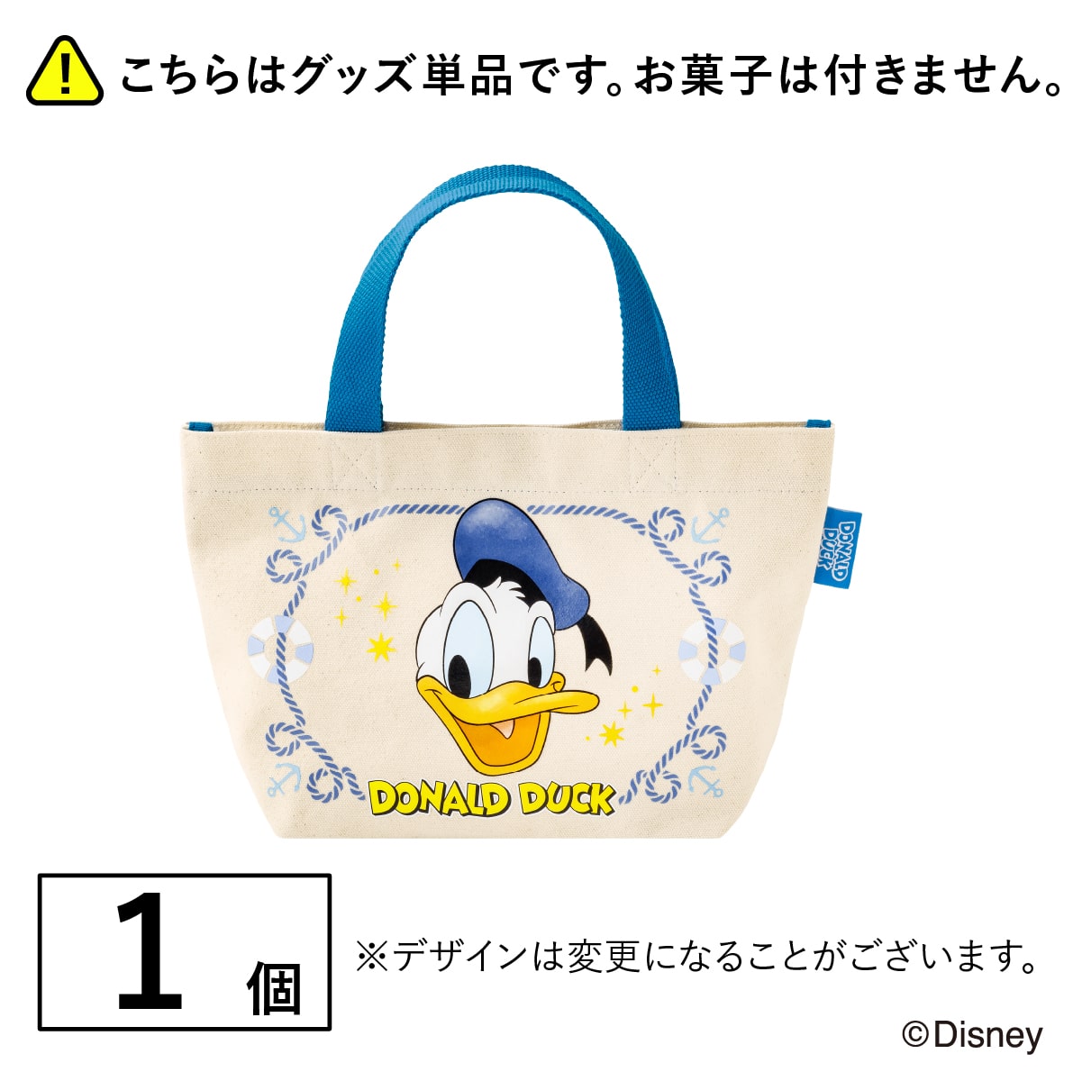ドナルドダック/ランチトートバッグ 1個: パクとモグ | HANEDA