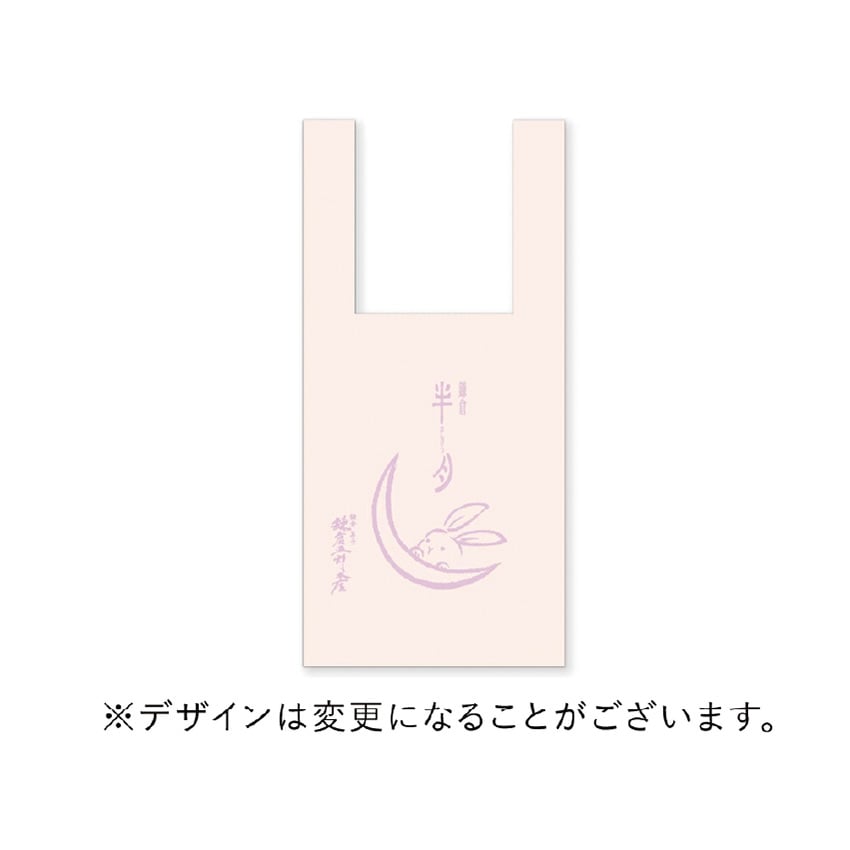 鎌倉マロンサンドだょ 5個入