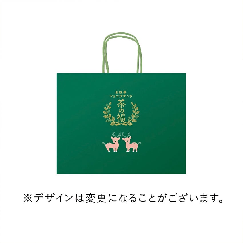 濃い宇治抹茶タルト 茶の緑 4個入