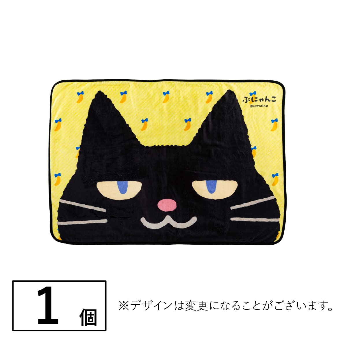 東京ばな奈ぶにゃんこ ブランケット 1個: パクとモグ | HANEDA