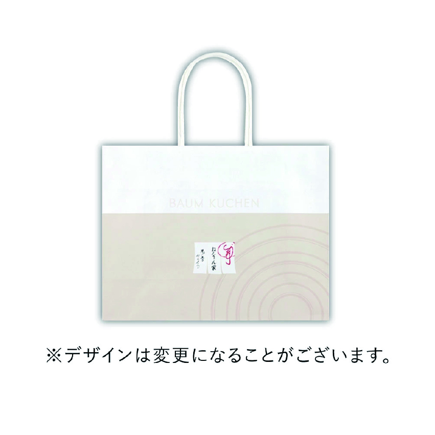 冬の結び芽 3袋入