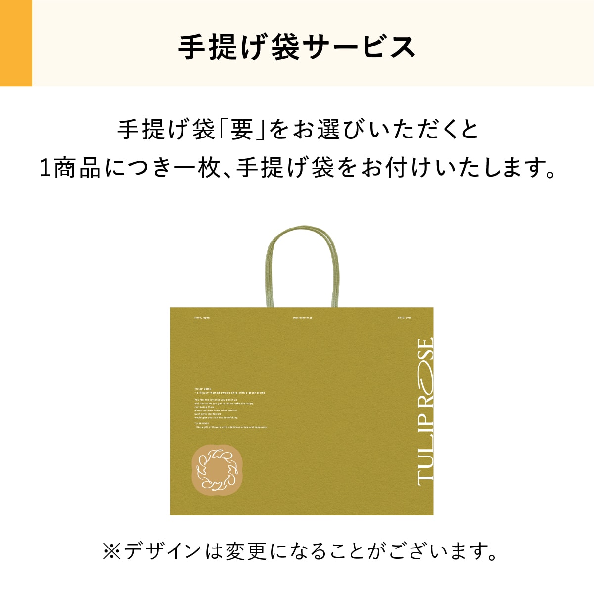 アソートギフト 18袋入