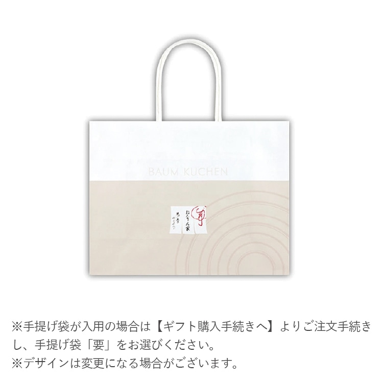 春のマウントバーム 詰合せ 2本入