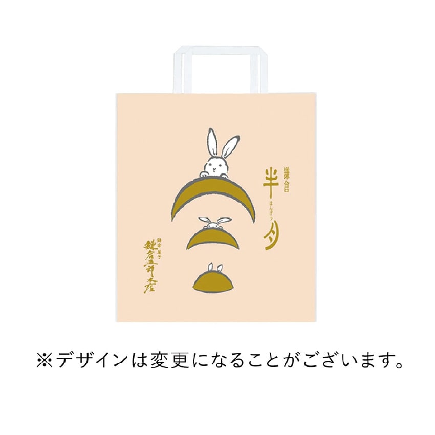 午年福BOX 14袋入福ポーチセット