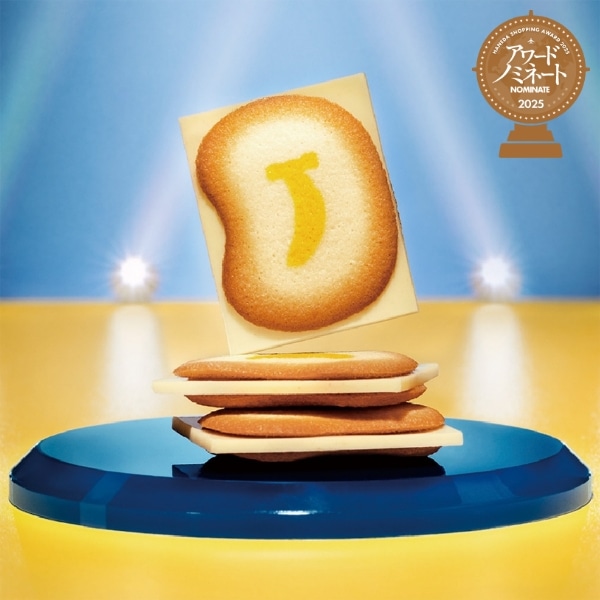 東京ばな奈ワンダーショコラ 12枚入