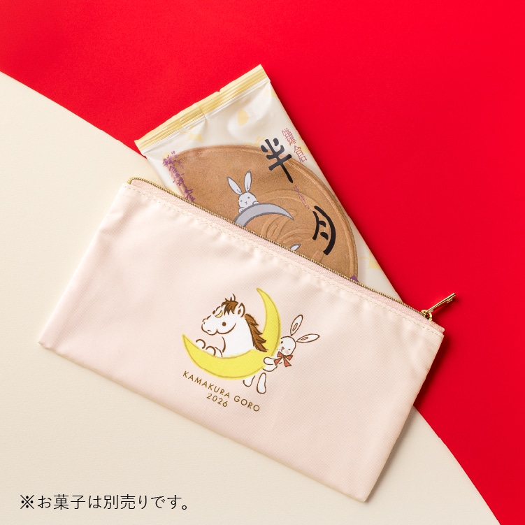 鎌倉五郎 午年福ポーチ　1個