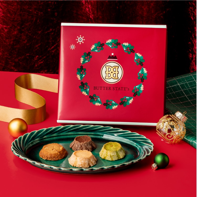 バターステイツクッキー　4種10個入〈クリスマスパッケージ〉