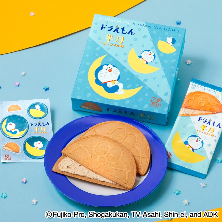 ドラえもん半月 キャラメル味　8枚入