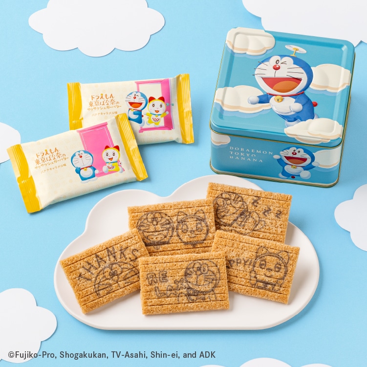 ドラえもん 東京ばな奈のサクサクシュガーバター バナナキャラメル味　10枚入