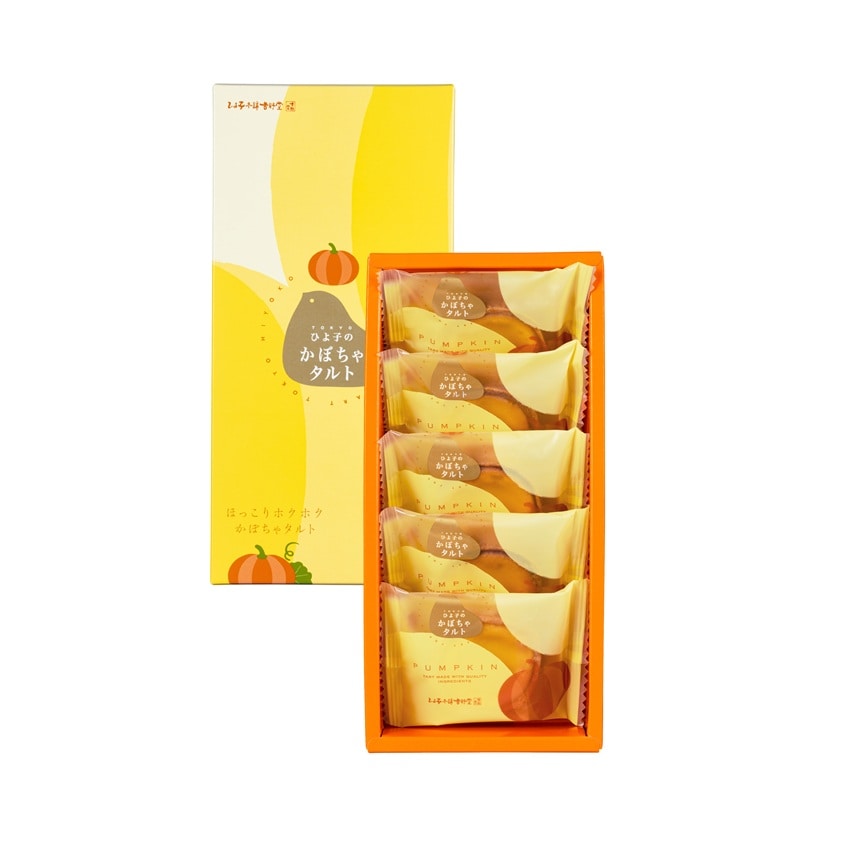 ひよ子のかぼちゃタルト 5個入: HANEDA Shopping | HANEDA Shopping