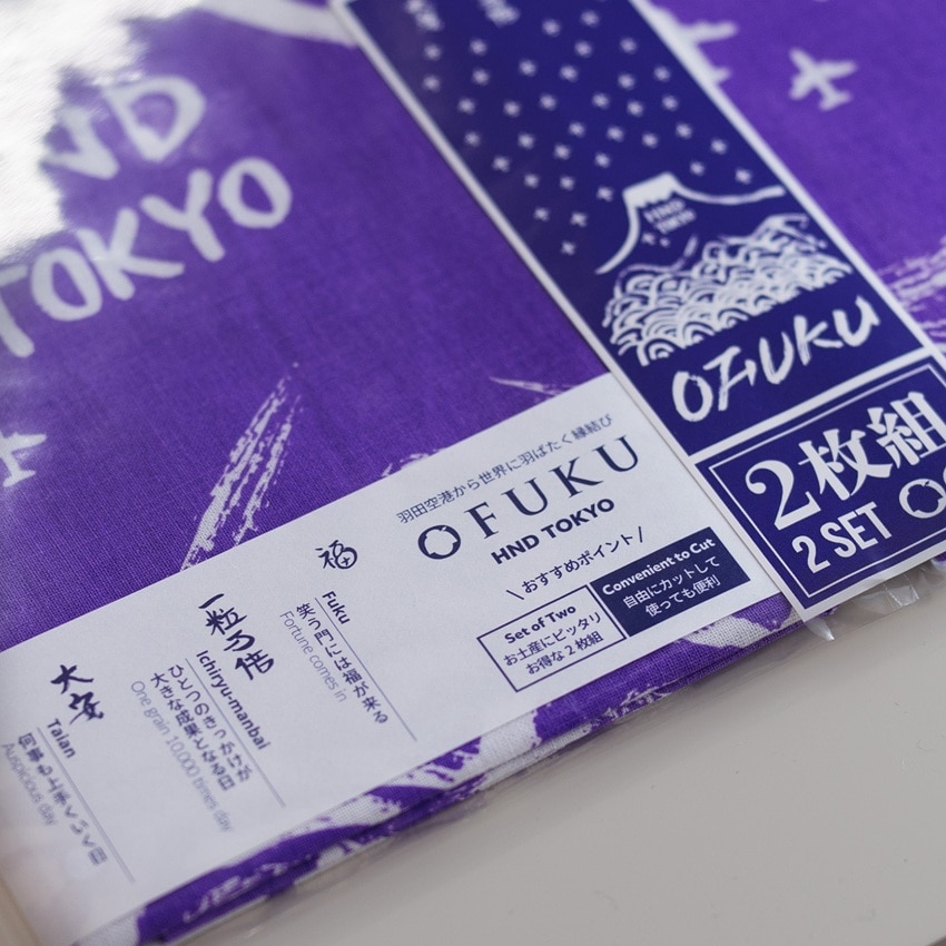 OFUKU手ぬぐい 2枚セット: HANEDA Shopping | HANEDA Shopping 羽田