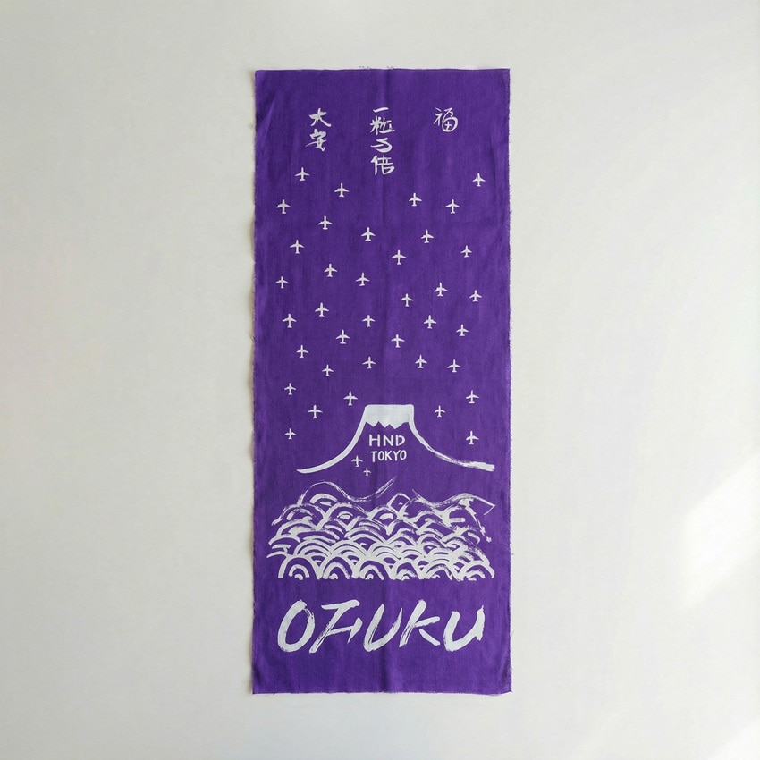 OFUKU手ぬぐい 2枚セット: HANEDA Shopping | HANEDA Shopping 羽田