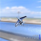 【ネクタイSILK“青”】〈山梨県〉