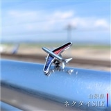 【ネクタイSILK“青×赤”】〈山梨県〉