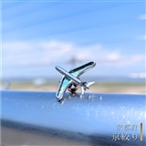 【京絞り】〈京都府〉