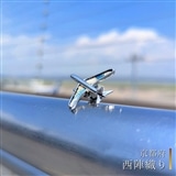 【西陣織り】〈京都府〉