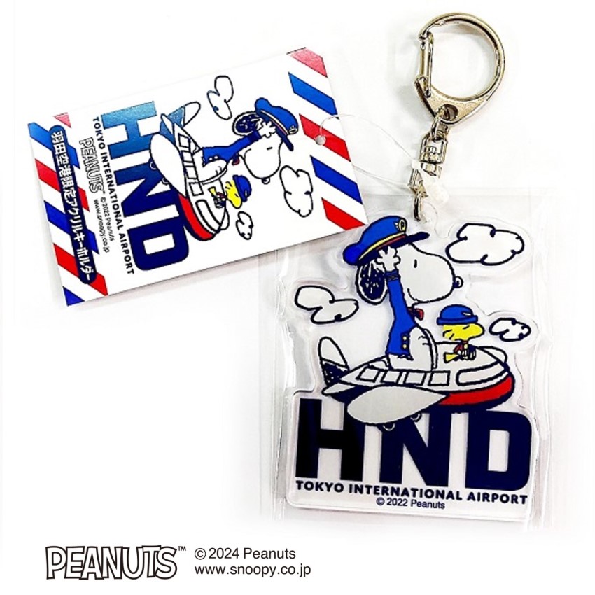 SNOOPY「羽田限定アクリルキーホルダー(飛行機)」(飛行機): HANEDA Shopping | HANEDA Shopping 羽田空港 公式ネットショップ