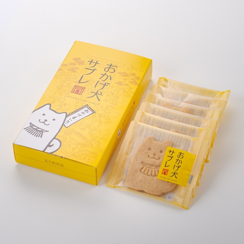 おかげ犬サブレ　6枚入