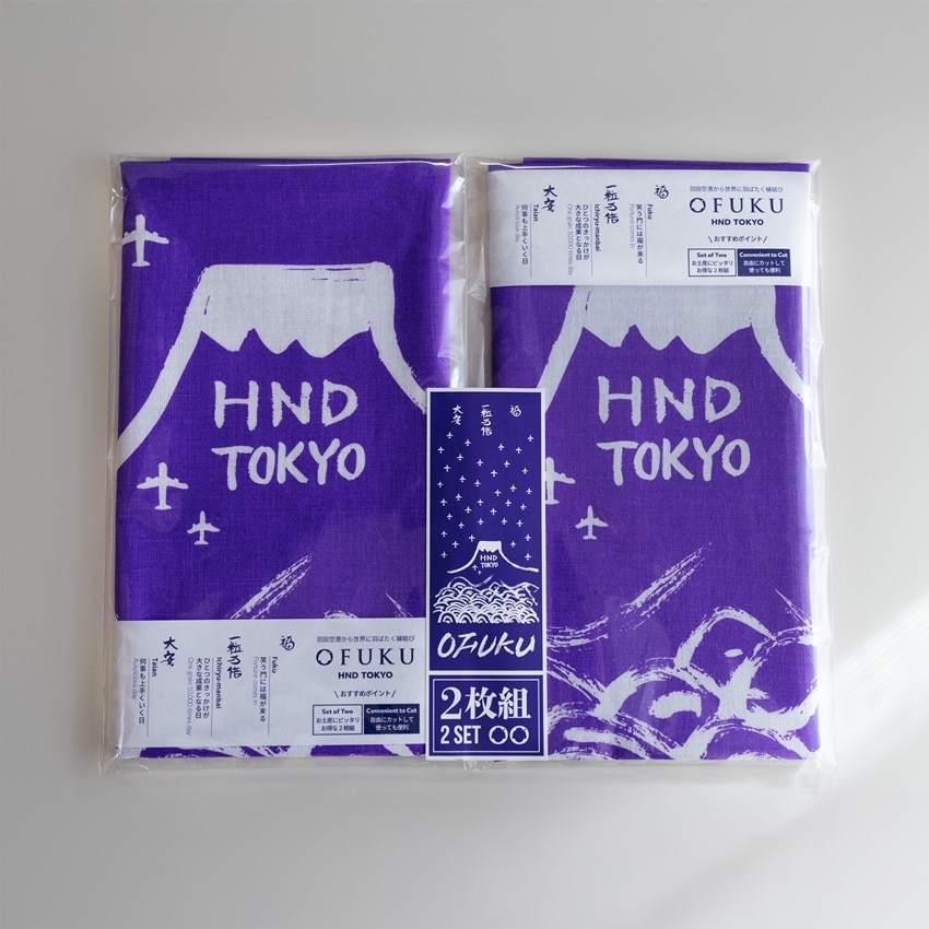 OFUKU手ぬぐい 2枚セット: HANEDA Shopping | HANEDA Shopping 羽田