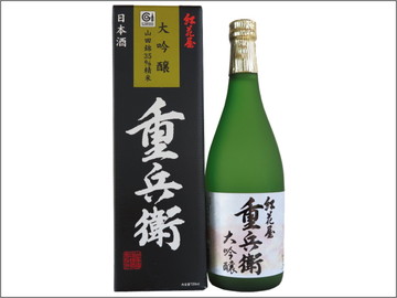 古澤酒造 澤正宗 大吟醸「紅花屋重兵衛」 720ml x1