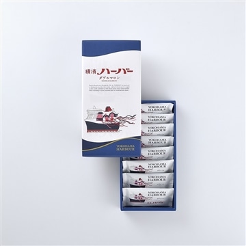 横濱ハーバーダブルマロン 8個入