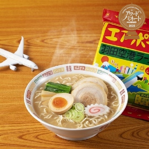 エアポート羽田ラーメン