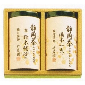 銘茶詰合せ 匠シリーズ T-50（静岡茶セット）