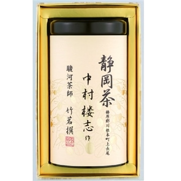 銘茶詰合せ 匠シリーズ T1-26（静岡煎茶）