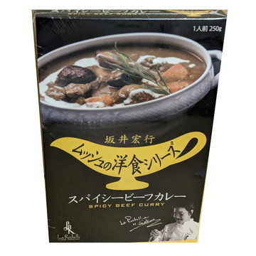 スパイシービーフカレー