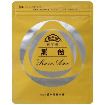 黒飴　袋入