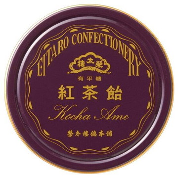 ポケット缶 紅茶飴