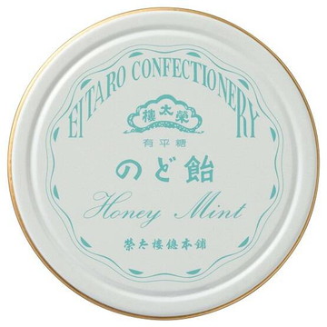 ポケット缶 のど飴