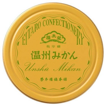 ポケット缶 温州みかん