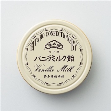 ポケット缶 バニラミルク飴