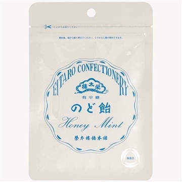 榮太樓飴小袋入 のど飴