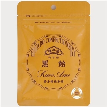 榮太樓飴小袋入 黒飴