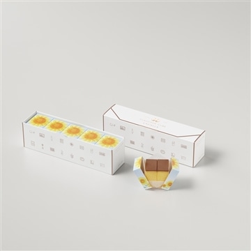 フクサヤキューブ　ギフトセット（ひまわりパッケージ）　5個入