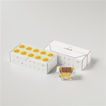 フクサヤキューブ　ギフトセット（ひまわりパッケージ）　10個入