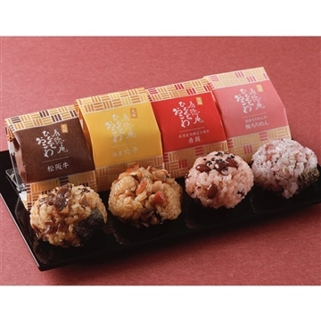 ひとくちおこわ 4種　12個入