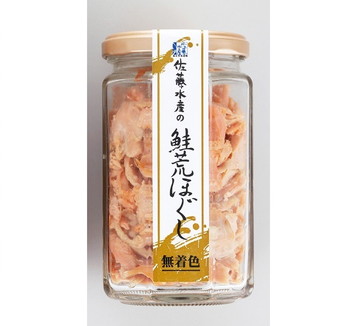 鮭荒ほぐし無着色　165g