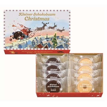 クライナーショコバウム　8個入