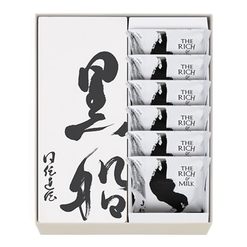 黒船詰合せ(黒船カステラ・ザリッチアンドミルク)